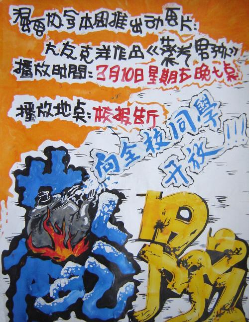 哪里做假的银行保证金冻结通知书